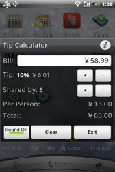 download Tip Calculator NO AD-tip apk